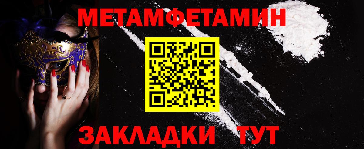 АМФЕТАМИН Premium Мурино