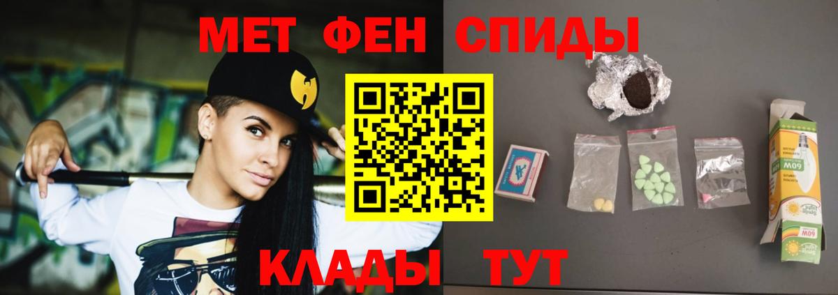 Амфетамин  Амфетамин Premium  Вход с VPN  АМФ  Мурино 