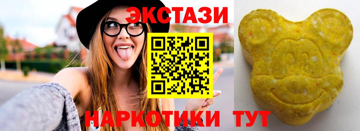 ЭКСТАЗИ Дубай Мурино