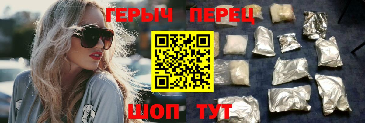 Героин Афган Мурино