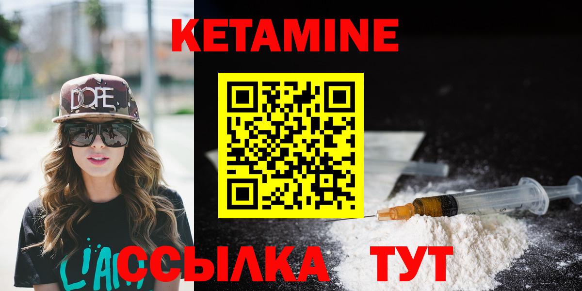 КЕТАМИН VHQ  Кетамин ketamine  Мурино  Вход с VPN 
