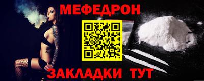 СК Усть-Джегута