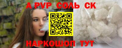 соль курить ск Тула