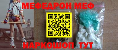 соль курить ск Тула