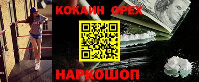 соль курить ск Тула