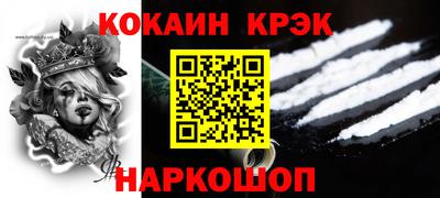 кокс Тулун