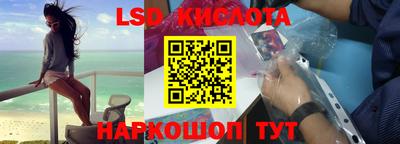 MESCALINE Туймазы