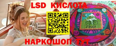 MESCALINE Туймазы