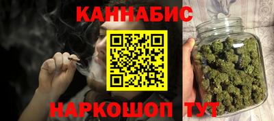 молекула духа Уссурийск