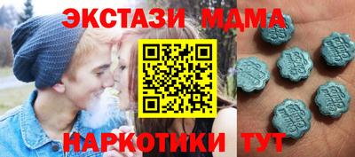 MESCALINE Туймазы