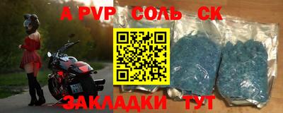 соль курить ск Тула