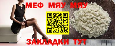 MESCALINE Туймазы