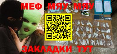 MESCALINE Туймазы