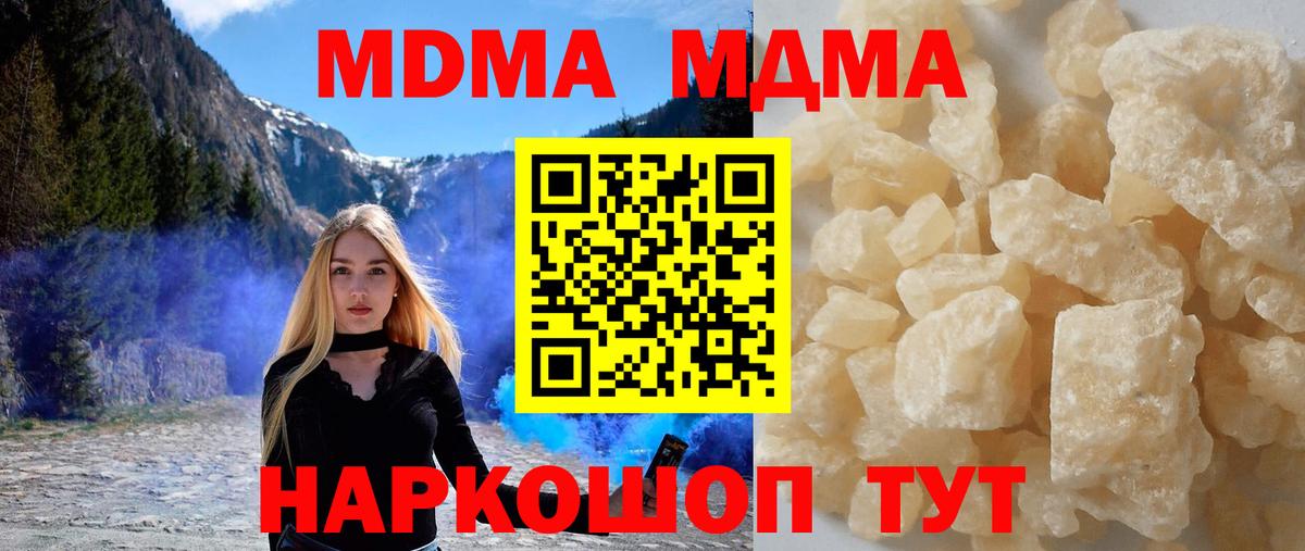 APVP Мурино