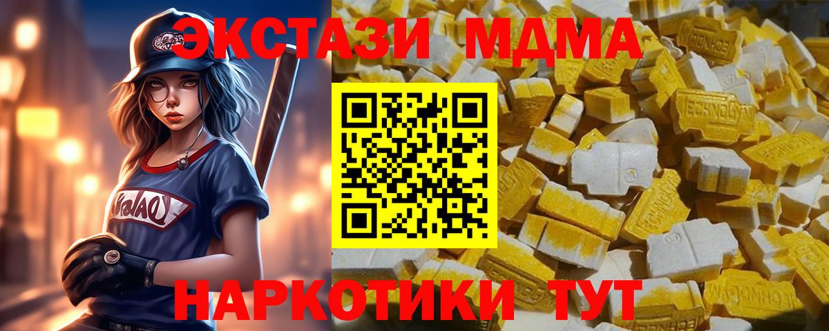 МДМА VHQ Мурино