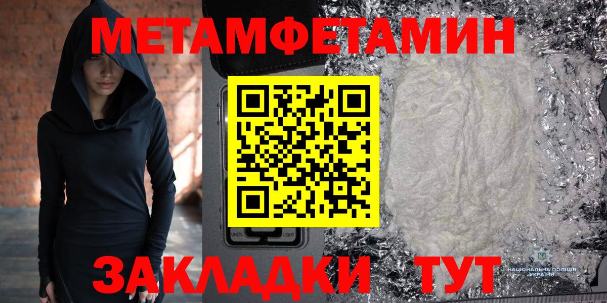 Первитин витя  Вход с VPN  Первитин витя  Мурино 
