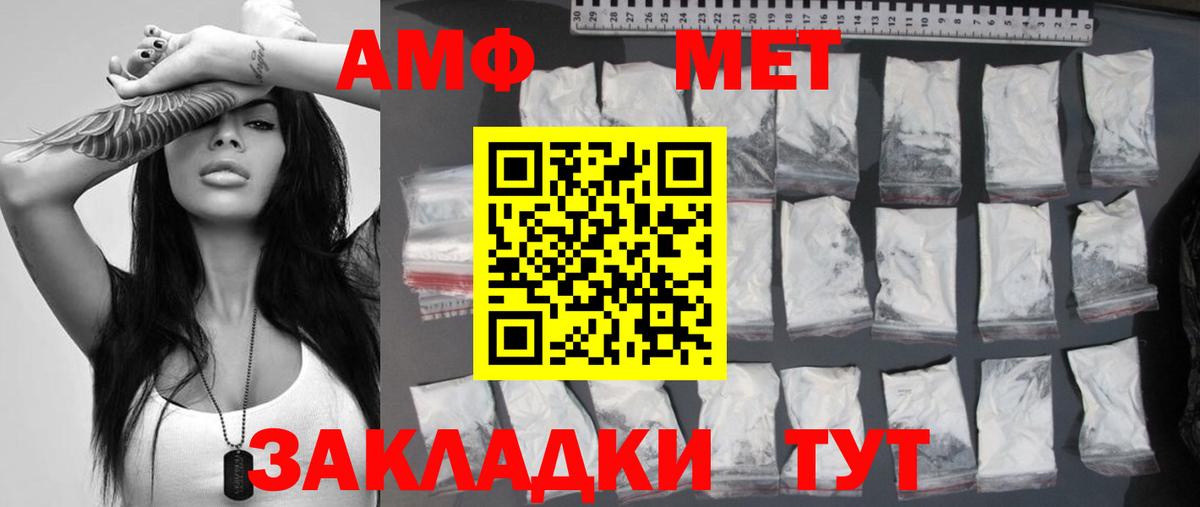 Метамфетамин пудра Мурино