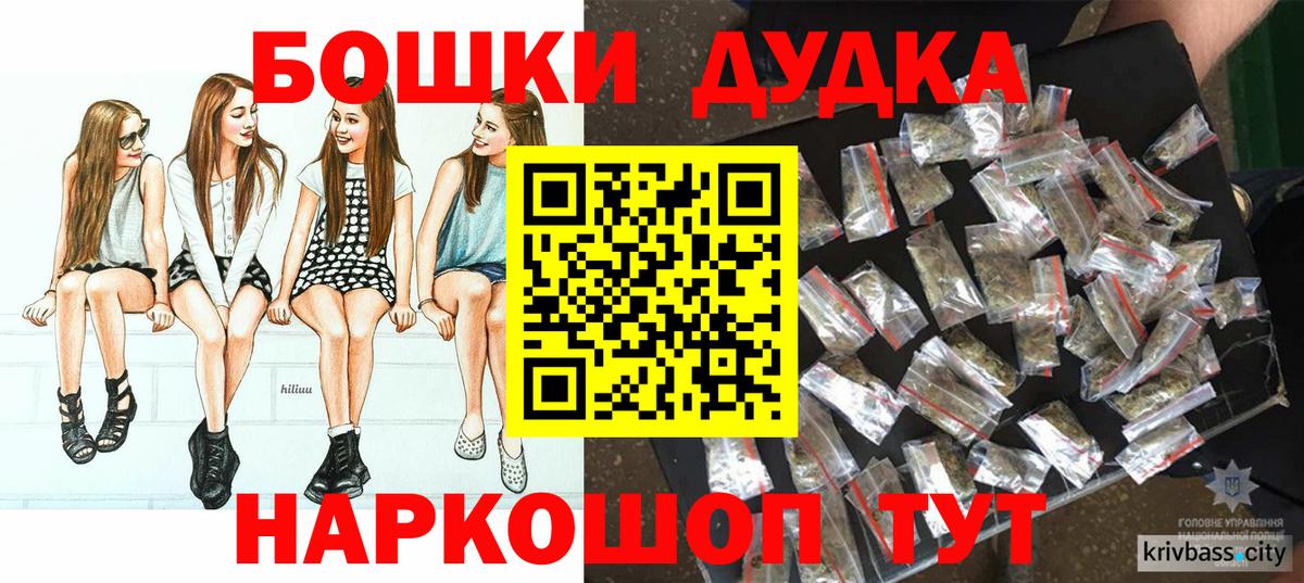 Каннабис THC 21%  Марихуана план  Каннабис Ganja  Вход с VPN  Мурино 